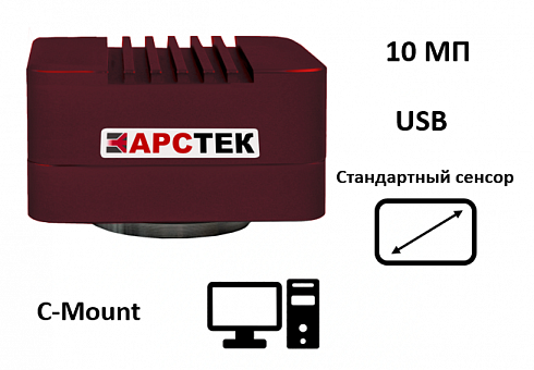 ARSTEK10OPTIMA